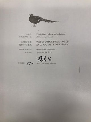 WATER-COLOR PAINTING OF ENDEMIC BIRDS OF TAIWAN