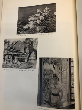 CATALOGUE OF THE EXHIBITION OF FINE ARTS HELD BY THE DEPARTMENT OF EDUCATION 1937 PART II, PAINTINGS IN FOREIGN STYLE