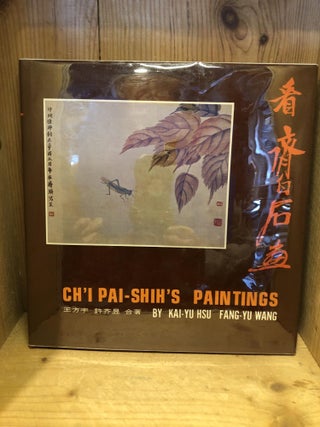 Item #008215 CH'I PAI-SHIH'S PAINTINGS. Kai-Yu Hsu, Fang-Yu, Wang