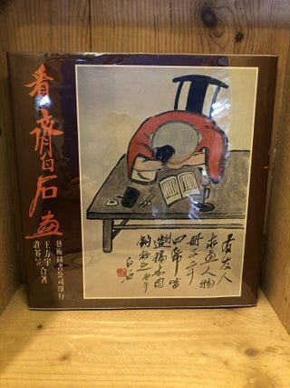 CH'I PAI-SHIH'S PAINTINGS
