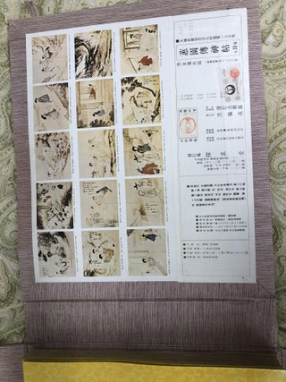COLLECTION OF HEWON'S DRAWINGS
