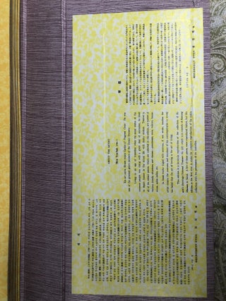 COLLECTION OF HEWON'S DRAWINGS