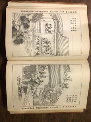 Flowers in the Mirror, Classic Qing Dynasty Chinese Novel