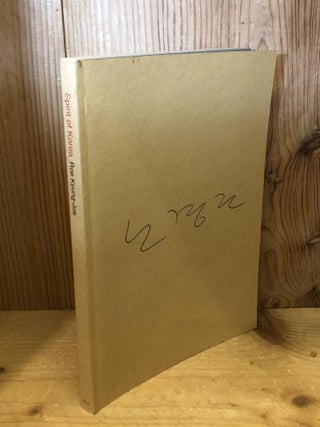 Item #505600 Spirit of Korea: Roe Kyung-Joe. Roe Kyung-Joe