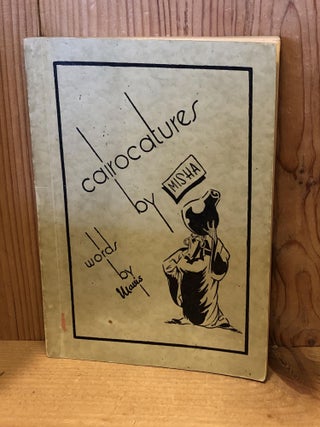 Item #505909 Cairocatures by Misha Grdseloff, Words by Mavis. Misha Grdseloff