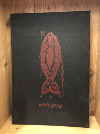 Item #505974 The Song of Lilith, El Canto de Lilit. Liliana Kleiner
