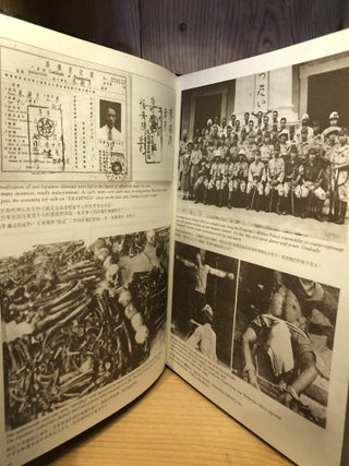 The Japanese Occupation: Singapore 1942-1945