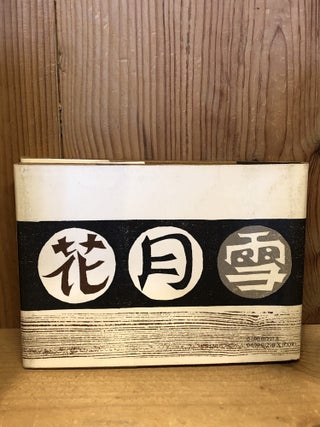 Flower, Moon, Snow: A Book of Haiku